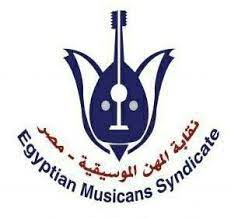 نقابة المهن الموسيقية