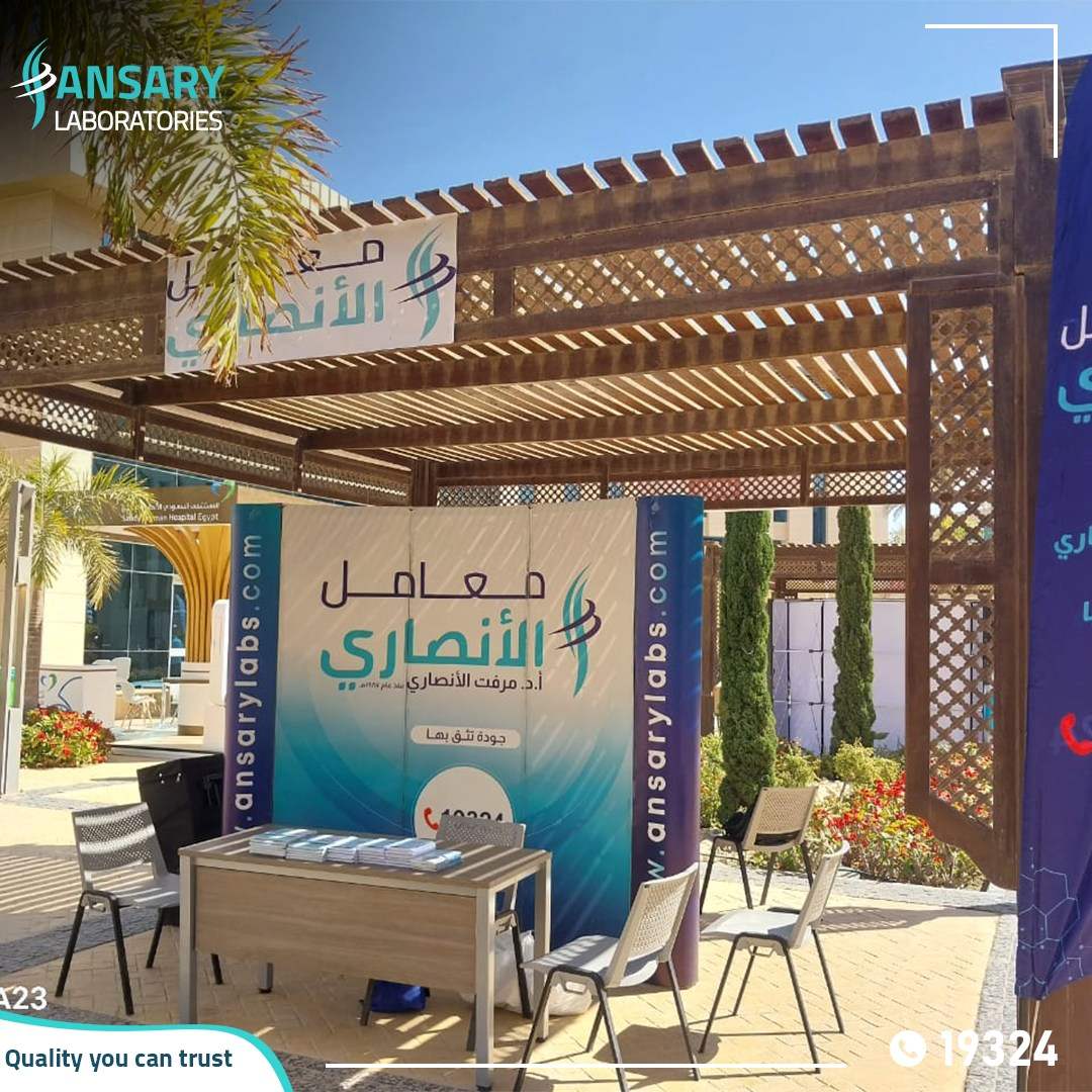 الملتقى التوظيفى بجامعة الجلالة