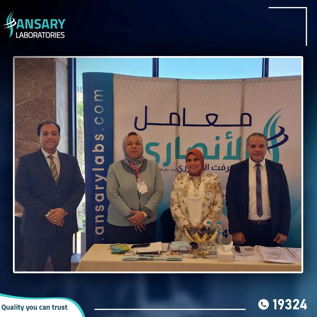 مؤتمر الاسكندرية