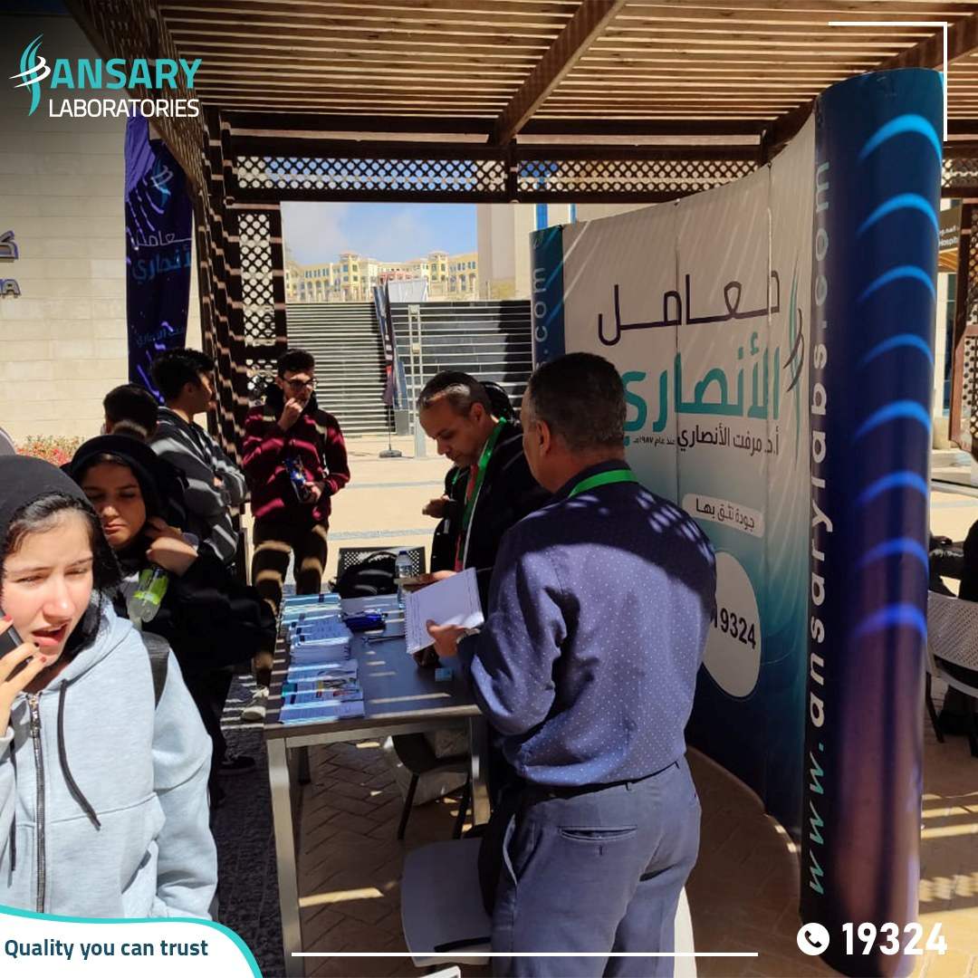 الملتقى التوظيفى بجامعة الجلالة