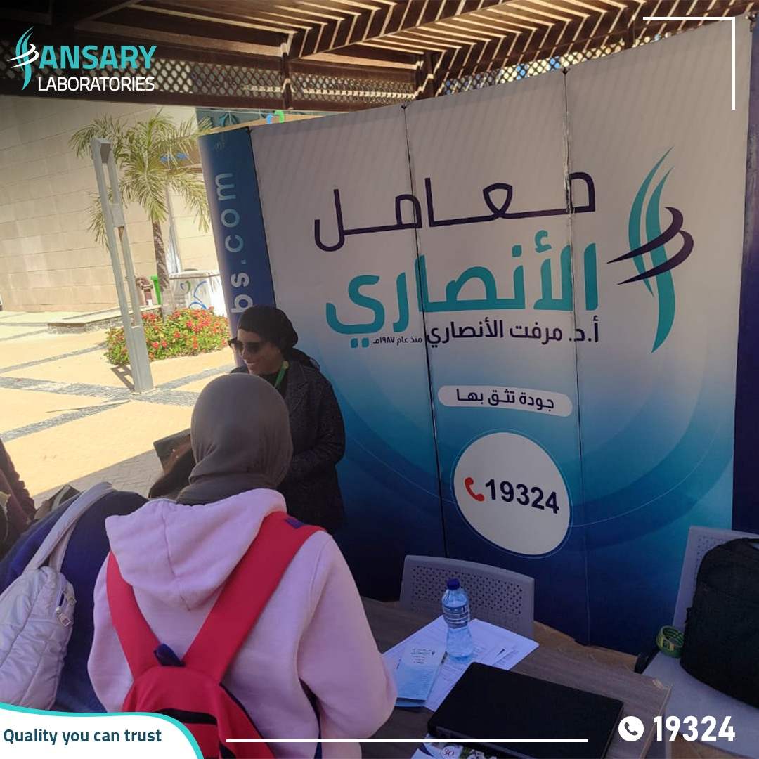 الملتقى التوظيفى بجامعة الجلالة