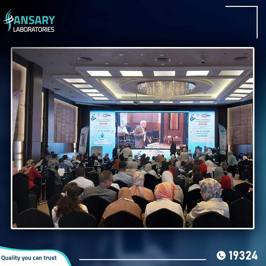 مؤتمر الاسكندرية