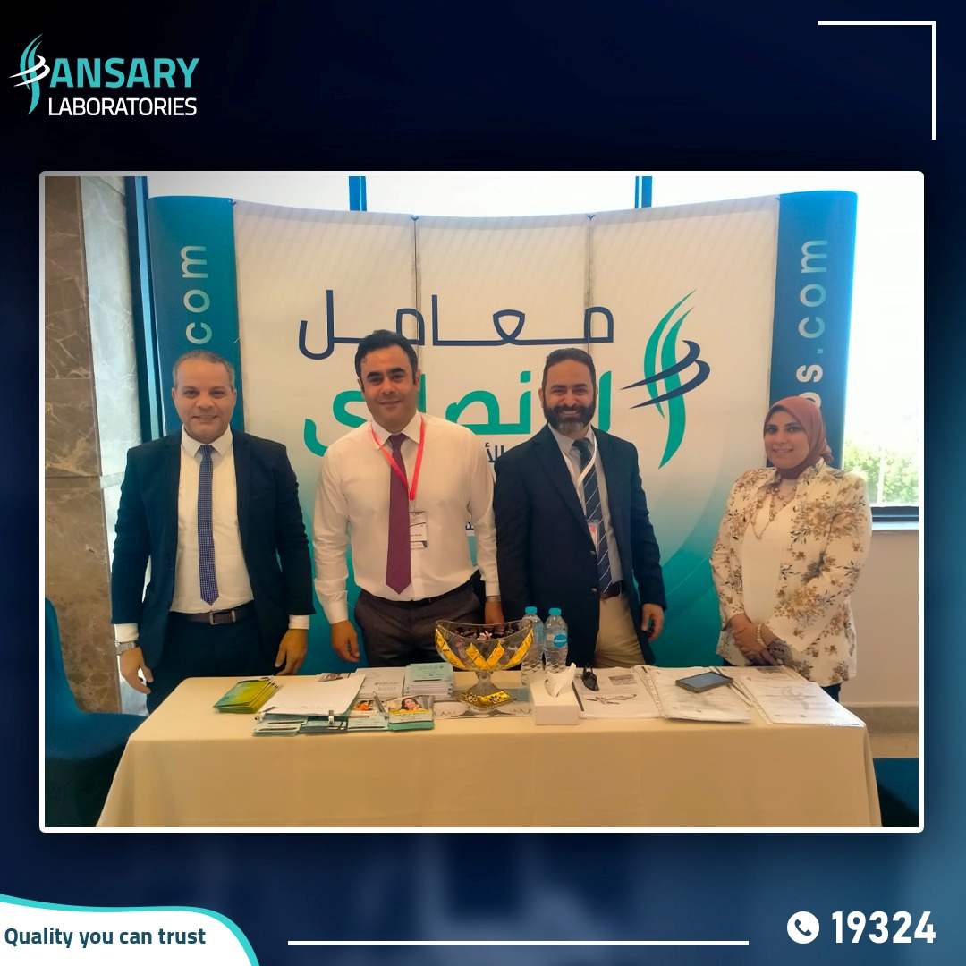 مؤتمر الاسكندرية