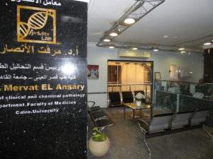 Ansary  Labs & Polyclinic