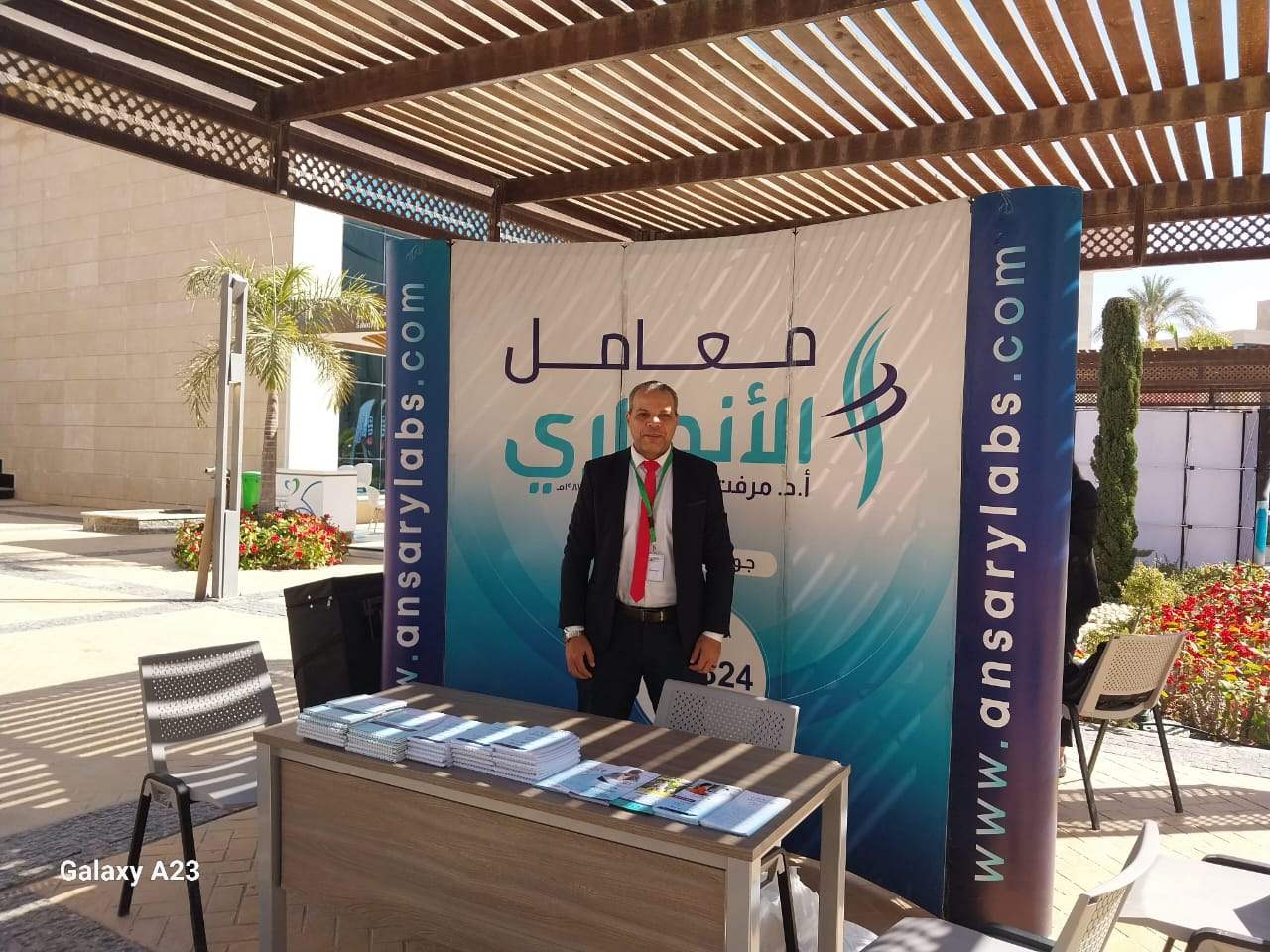 الملتقى التوظيفى بجامعة الجلالة